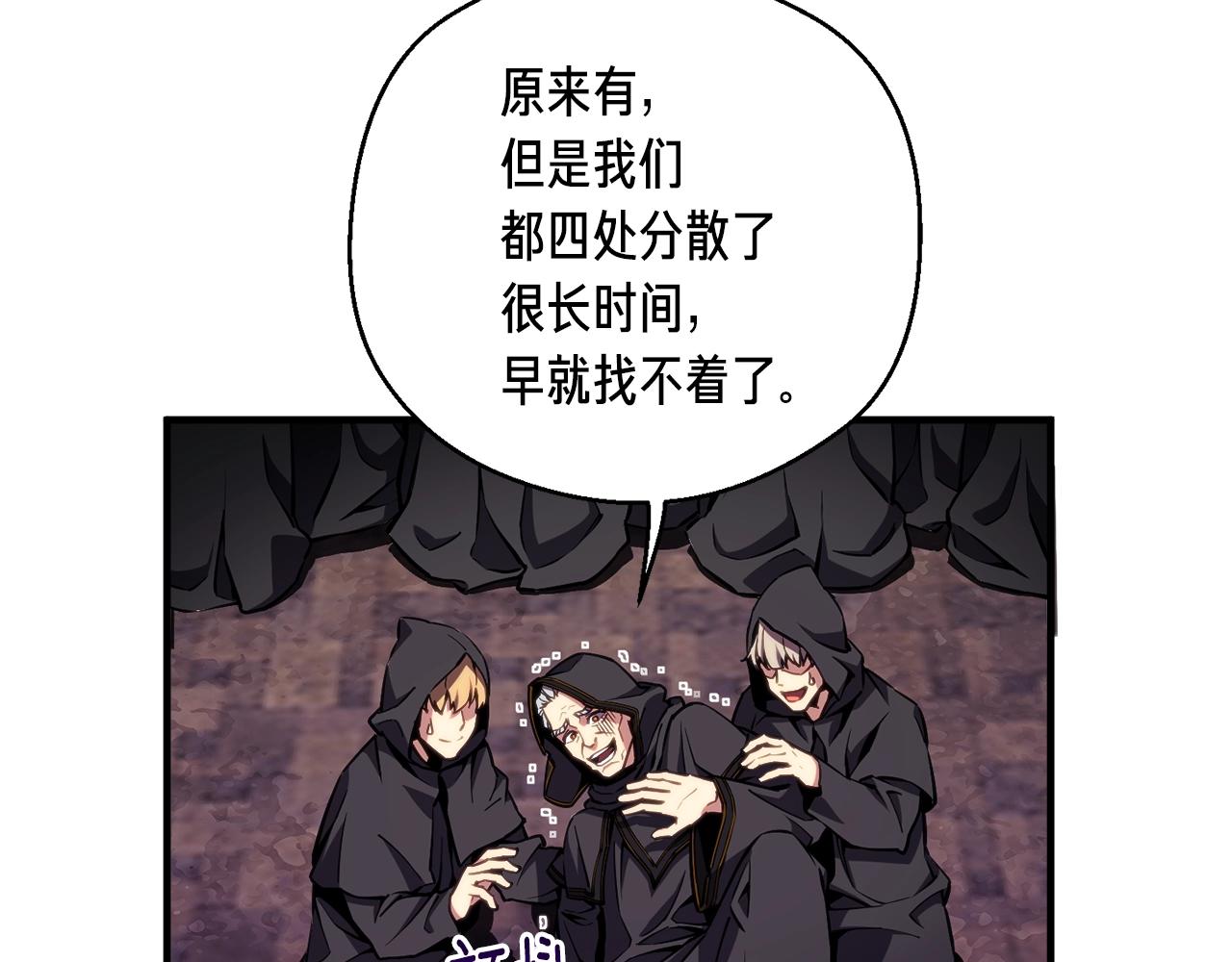 第154话 拒绝死亡的技能51