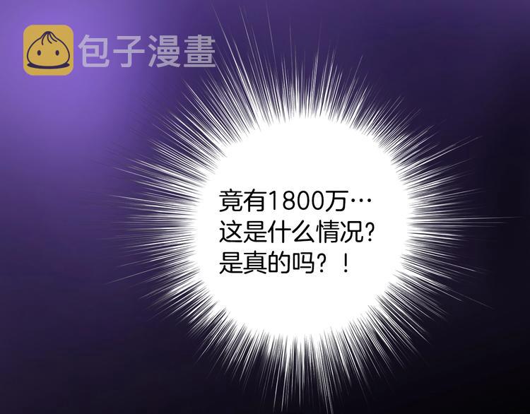 第2话 命运的玩笑0