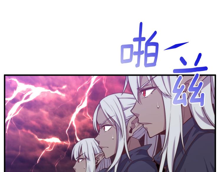 第141话 群龙王炸139
