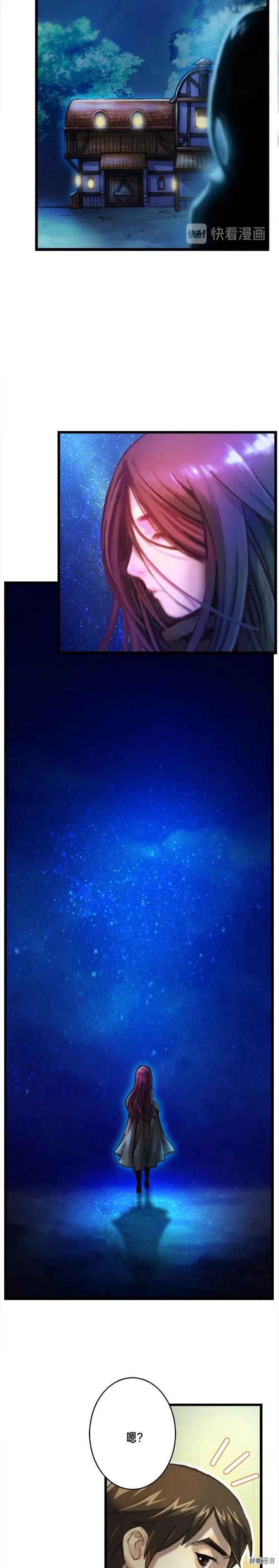 第37话 艺术品+13