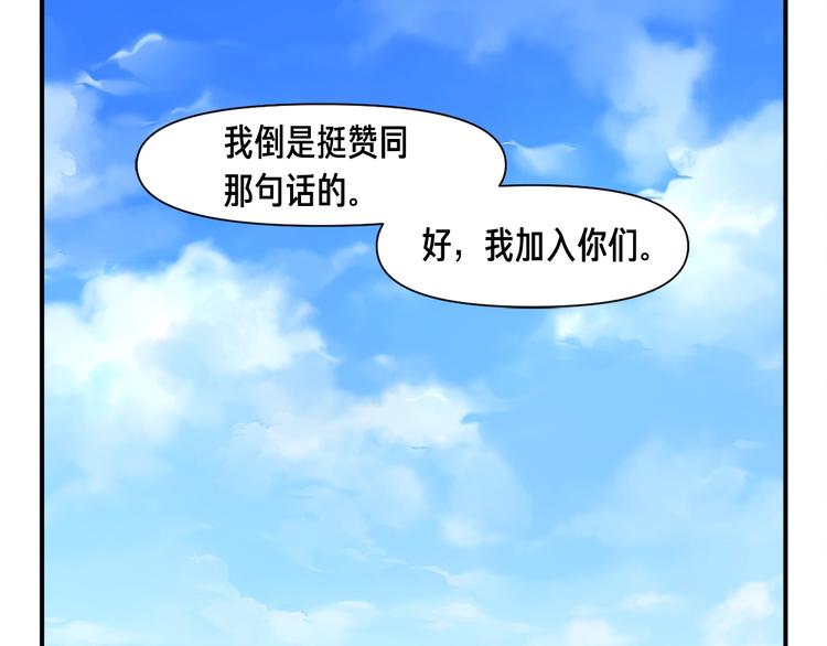第109话 暗网玩家76