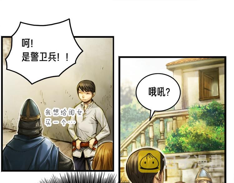 第13话 雕刻术的好处70