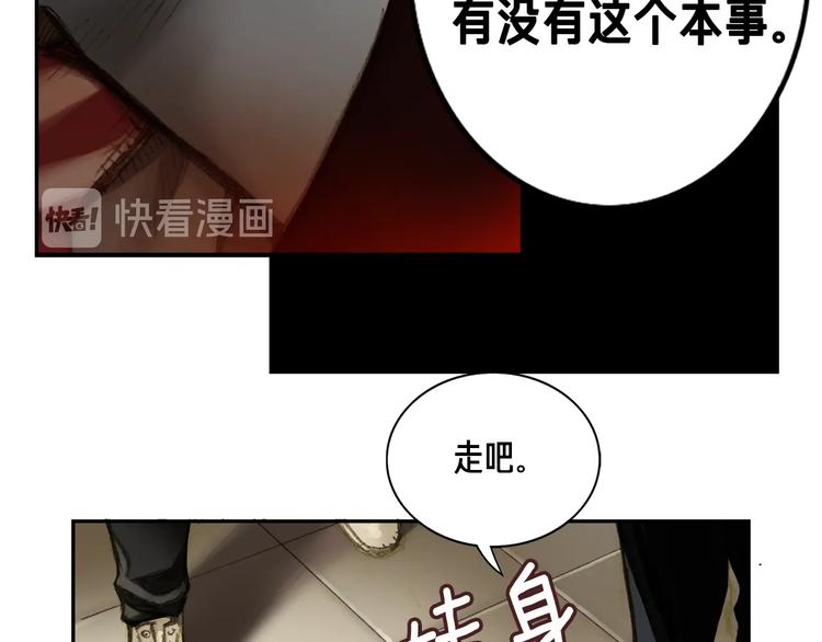 第3话 再挣1800万！14