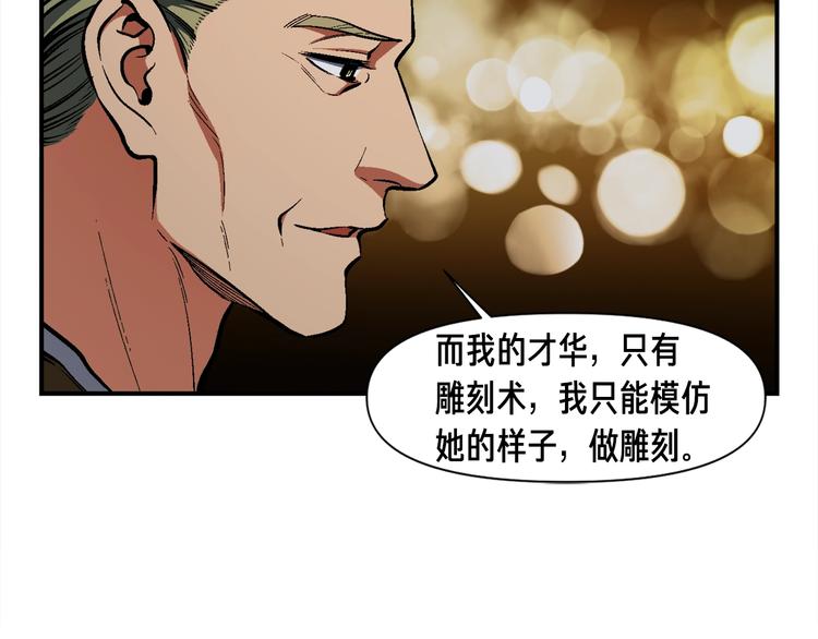 第100话 我的问题是...78