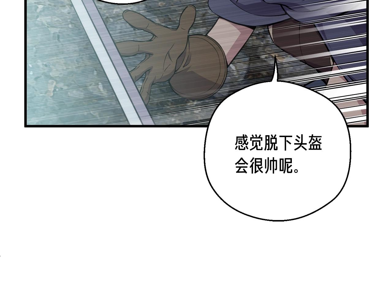 第147话 王炸登场174