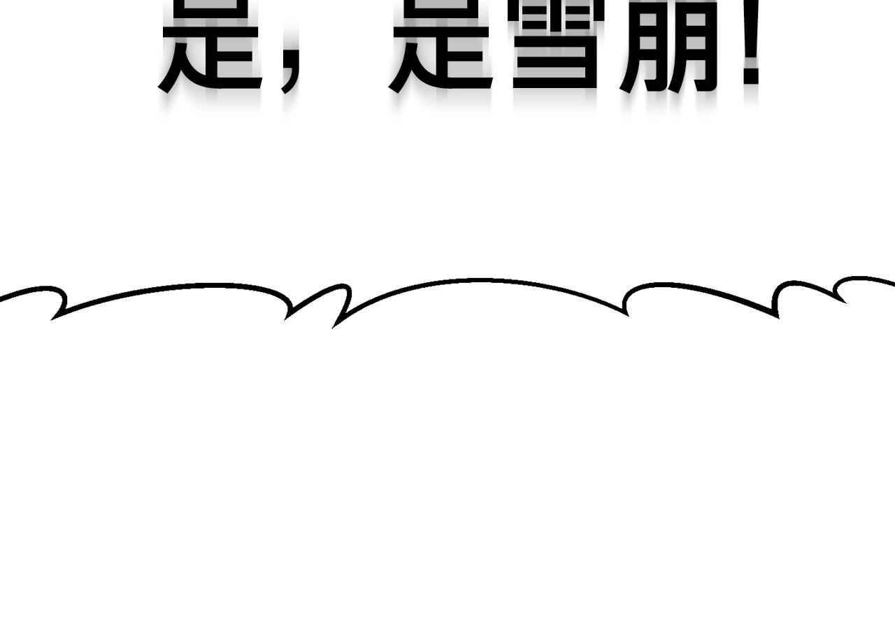 第159话 家人的温暖49