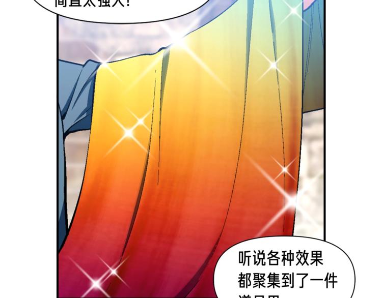 第104话 我韦德又回来了！52