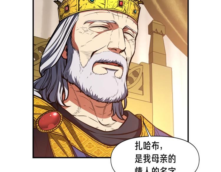 第111话 未了的心愿61