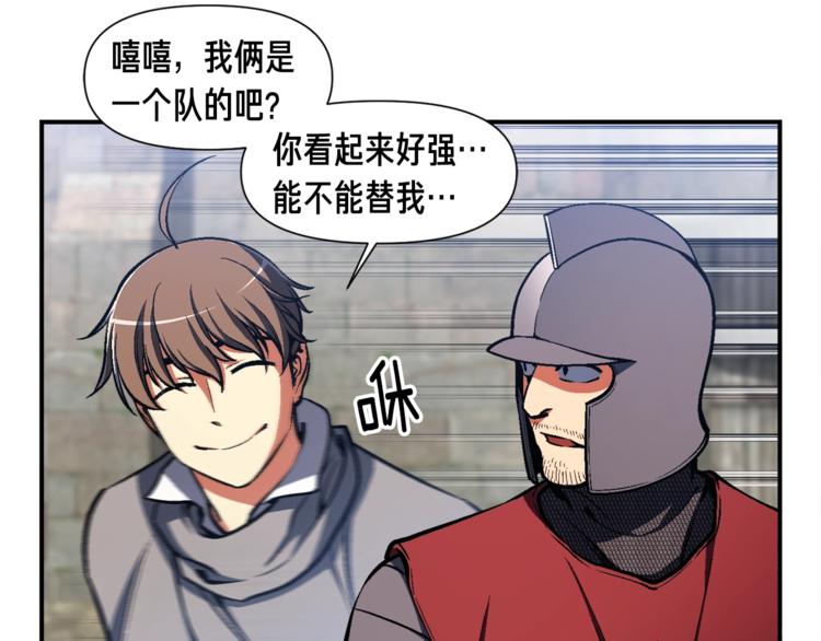 第102话 阿伟杀疯了！41
