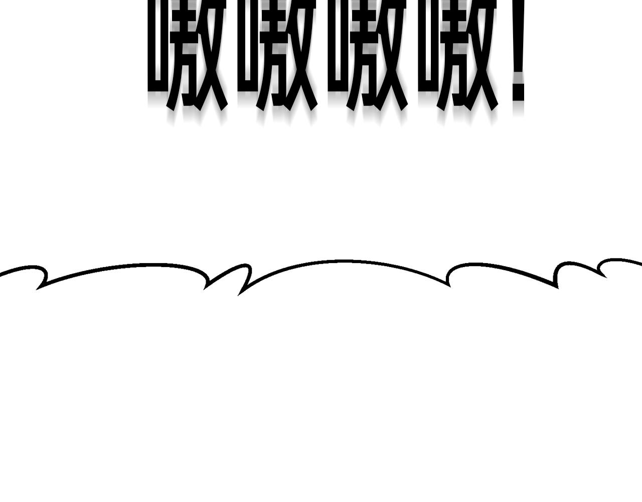 第151话 空手而归134