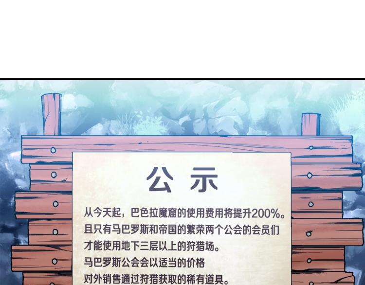 第110话 王的邀约103