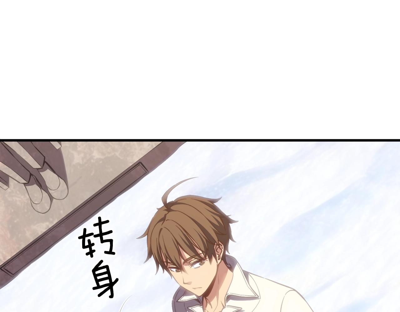 第160话 伟大的杰作42