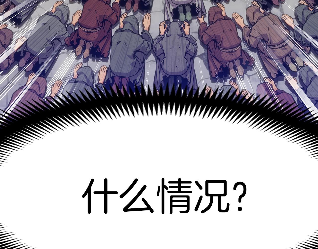 第160话 伟大的杰作169