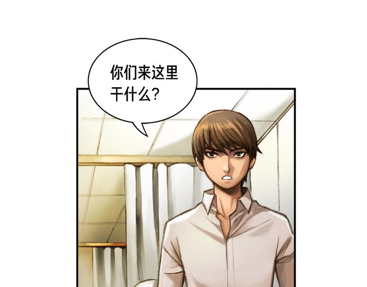 第2话 命运的玩笑42
