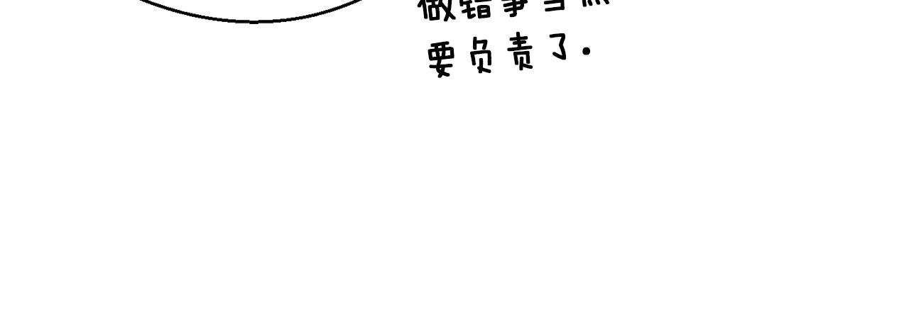 第154话 拒绝死亡的技能153