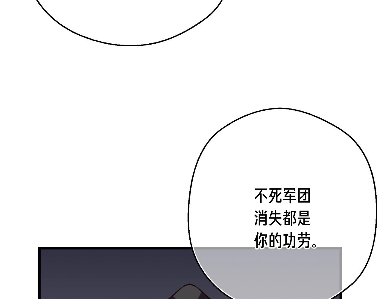 第154话 拒绝死亡的技能18