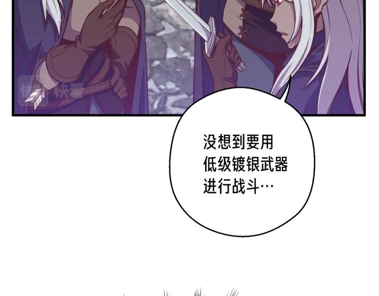 第141话 群龙王炸61