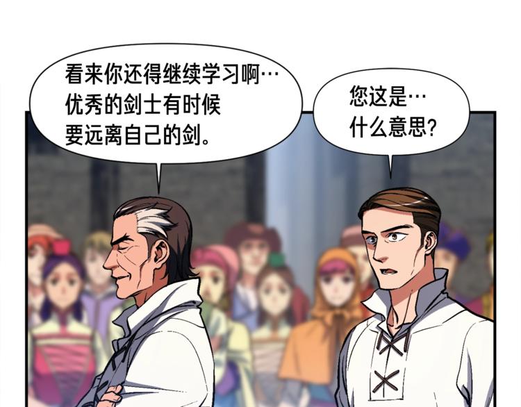 第101话 你们也想起舞吗？69