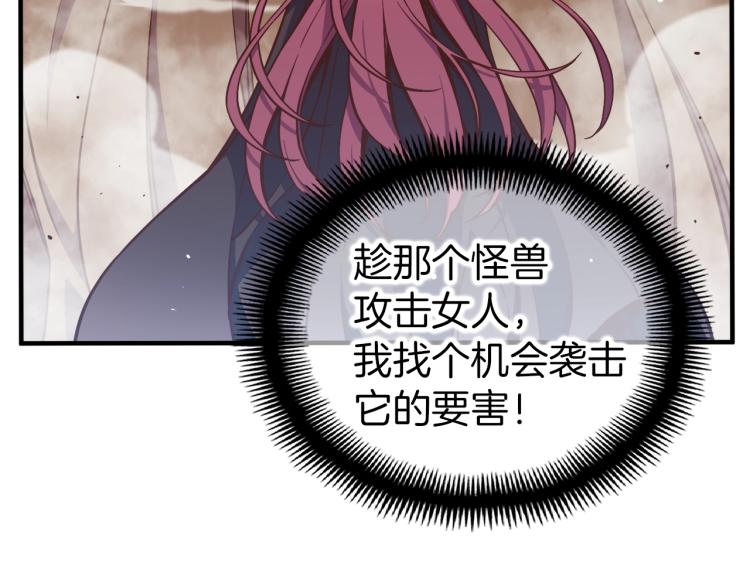第137话 旧面孔168