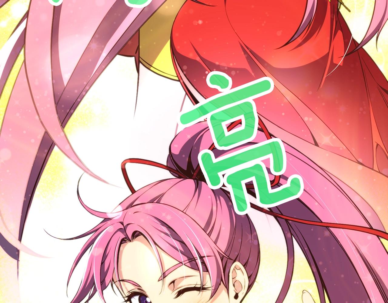 第158话 雪原巨兽179