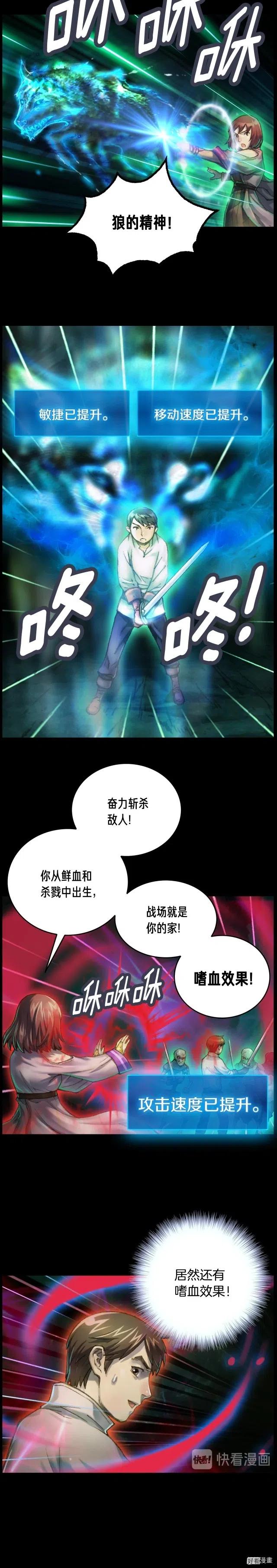 第50话 恋爱雕刻师实锤！3