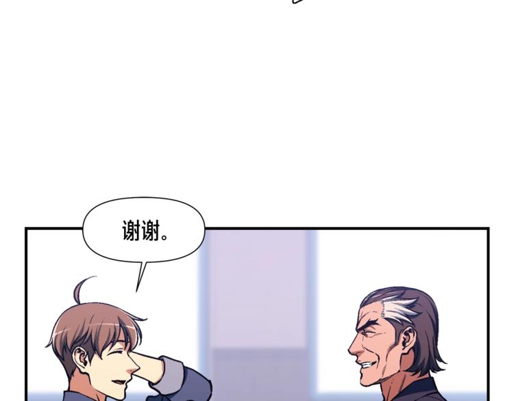 第117话 下一季见！20