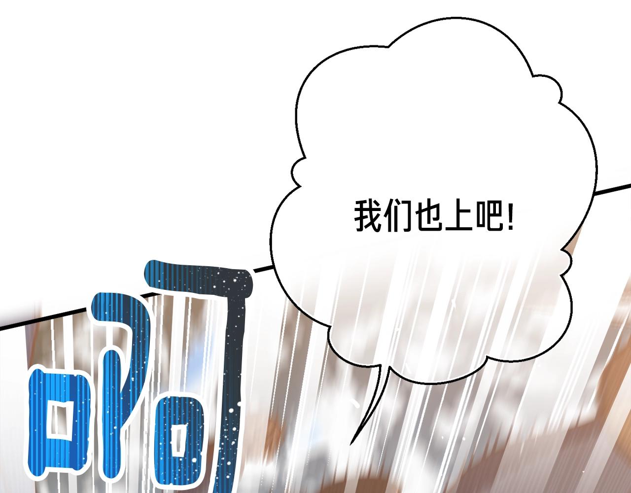 第162话 欧克玩家218