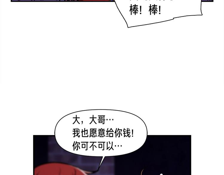 第106话 鸟么悄的组队吧！76