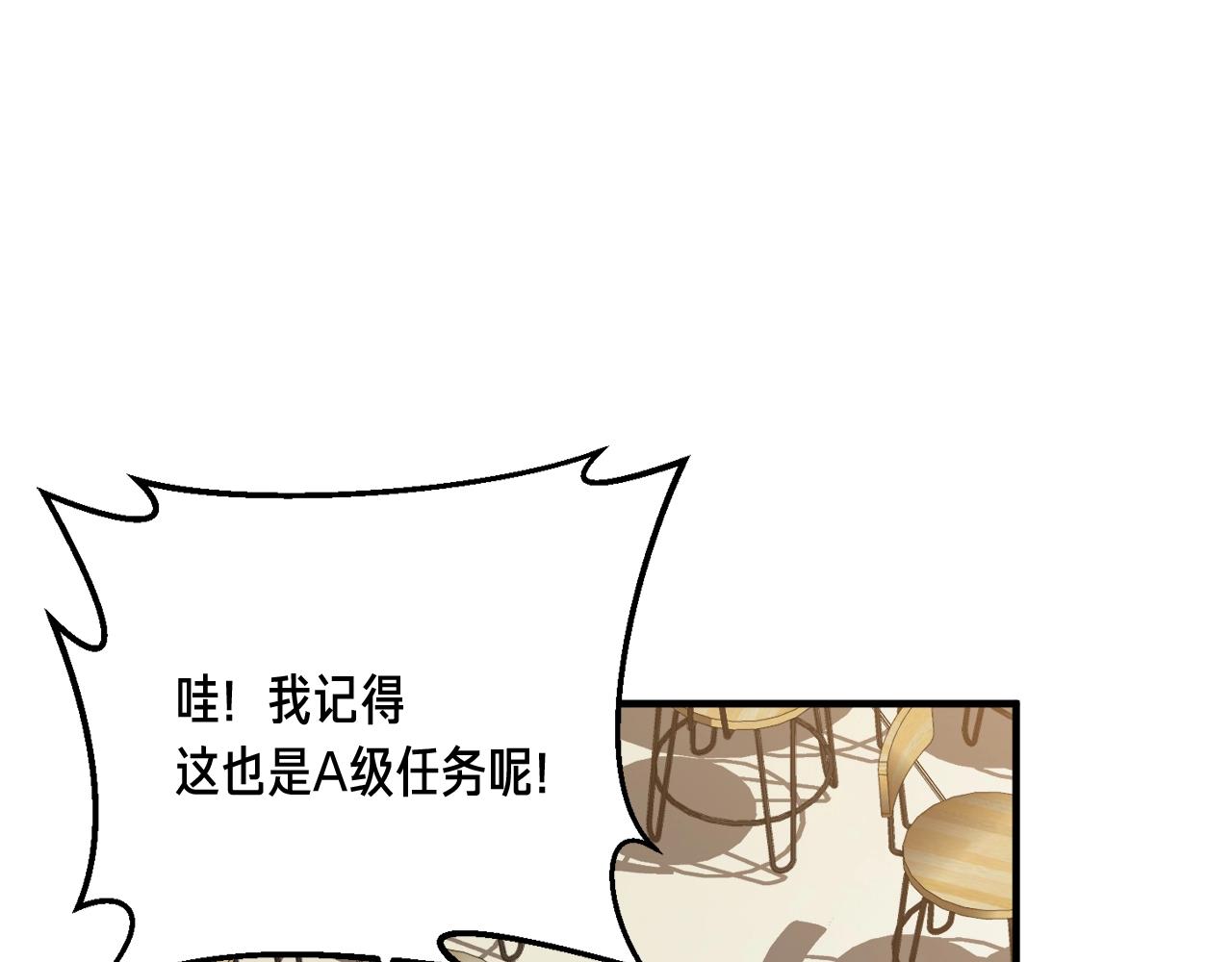 第151话 空手而归51