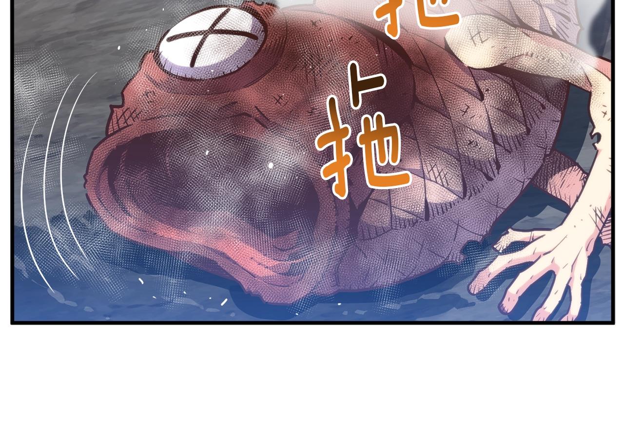 第145话 猥琐站位17