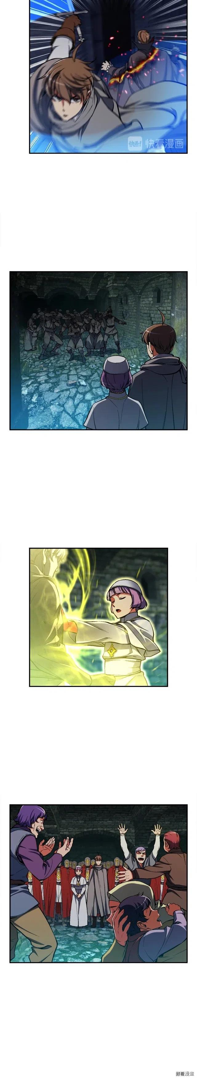 第85话 不够色!!!!!!!4