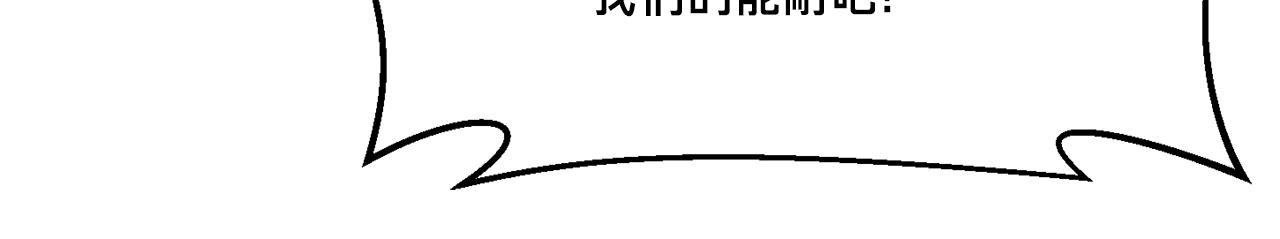 第147话 王炸登场64
