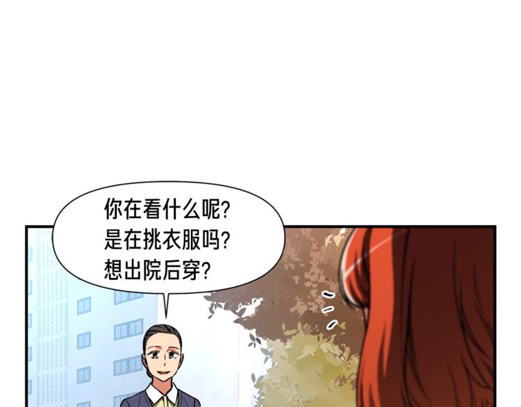 第117话 下一季见！101