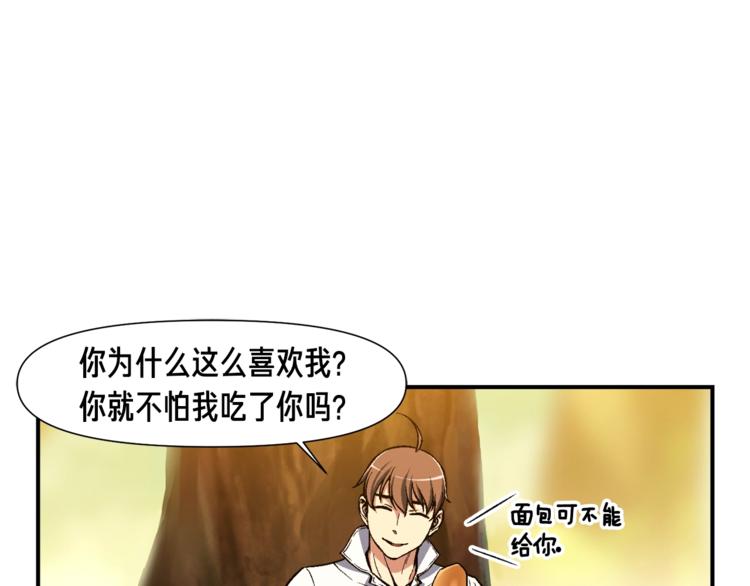 第99话 四脚着地！34
