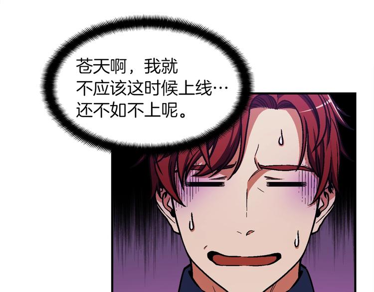 第107话 我可开大了奥！13