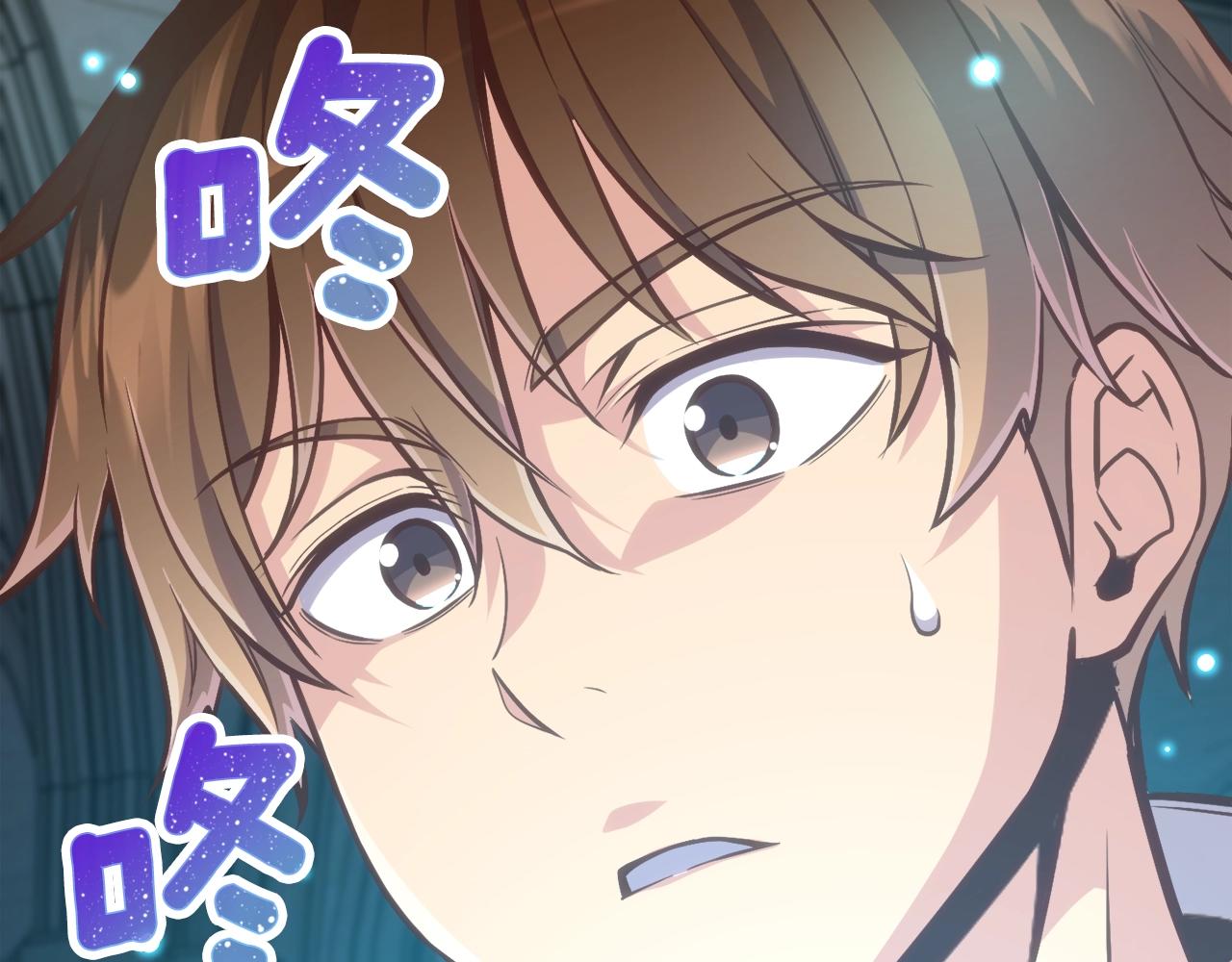 第165话 月光雕刻术45