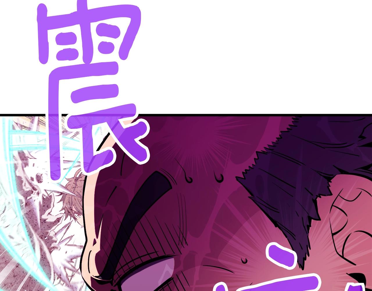 第155话 独家签约81