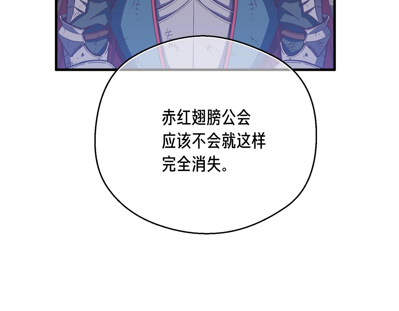 第154话 拒绝死亡的技能161