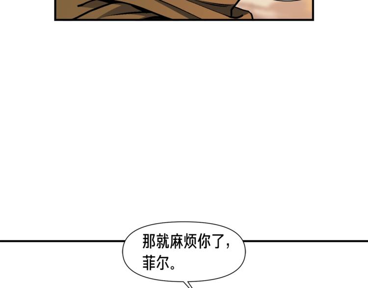 第112话 干活吧！玩家们116