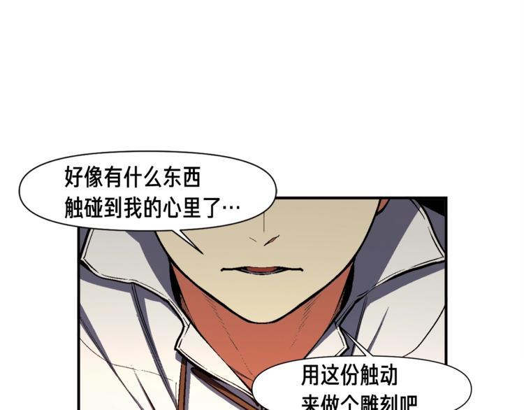 第101话 你们也想起舞吗？32