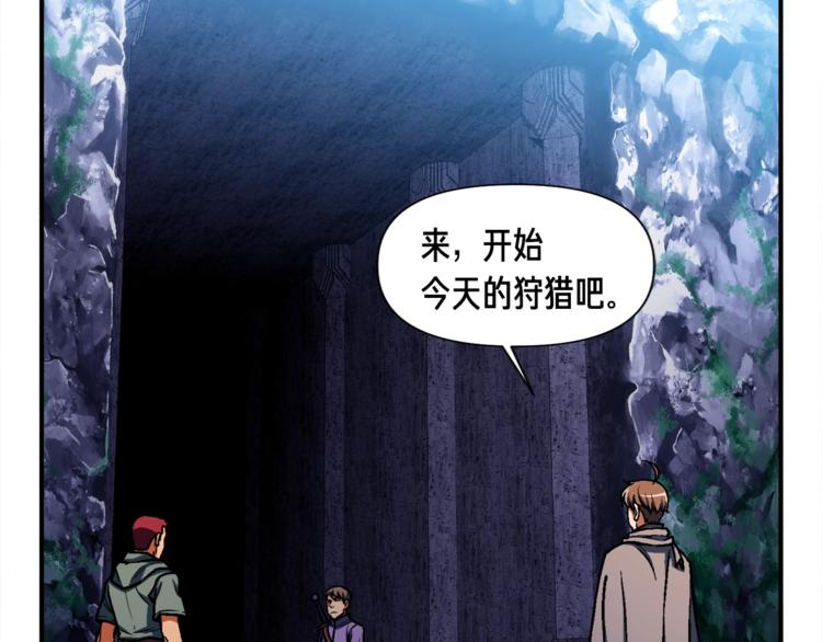 第110话 王的邀约98