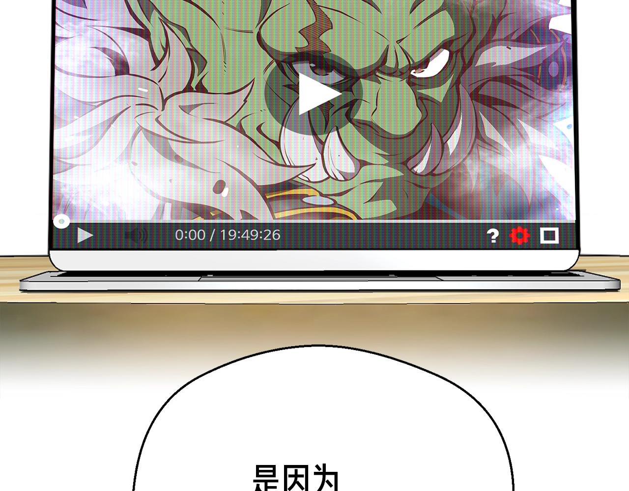 第153话 奖励结算150