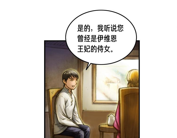 第5话 隐藏任务80