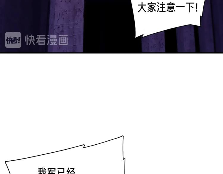 第104话 我韦德又回来了！84