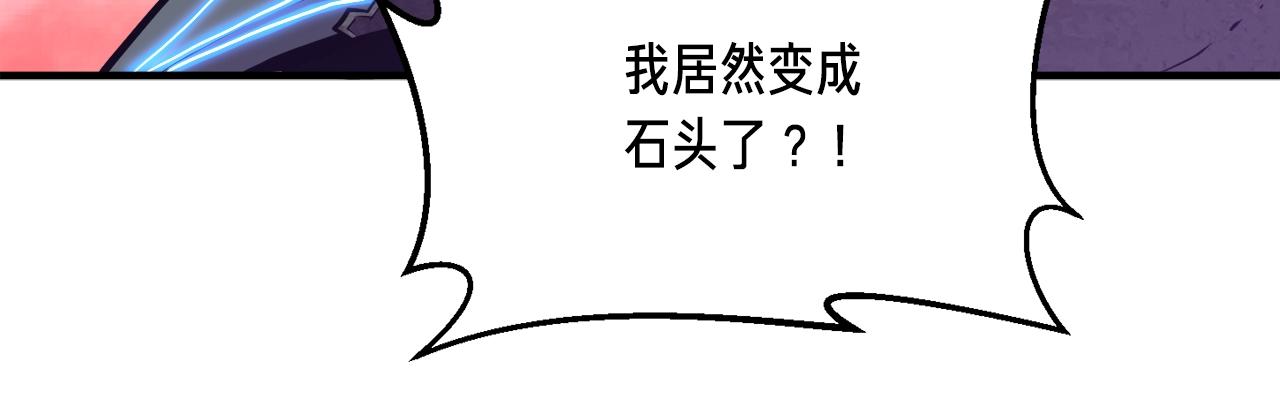 第147话 王炸登场162