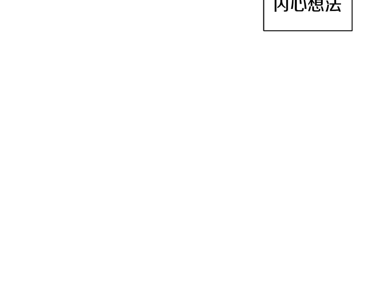 第158话 雪原巨兽12