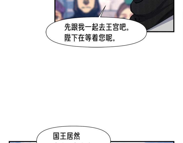 第111话 未了的心愿14