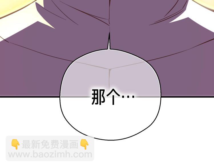 第137话 旧面孔42