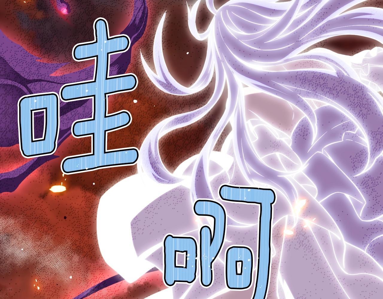 第145话 猥琐站位103