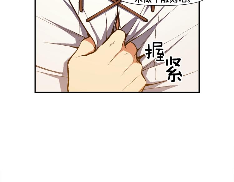 第101话 你们也想起舞吗？33